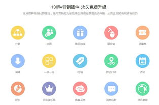 紅馬優(yōu)購系統(tǒng)App設(shè)計開發(fā) 廣州軟件開發(fā)的創(chuàng)新實(shí)踐