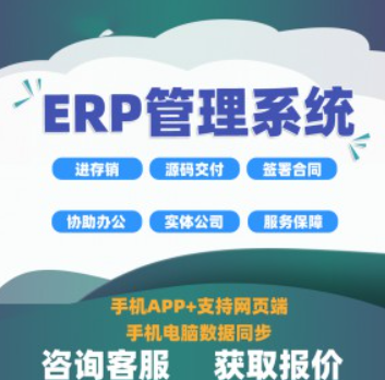 中杰科技 廣州領(lǐng)先的軟件開發(fā)公司，賦能企業(yè)數(shù)字化未來