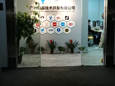 廣州硅基技術(shù) 引領(lǐng)AI軟件開發(fā)團隊建設(shè)，賦能廣州軟件產(chǎn)業(yè)創(chuàng)新