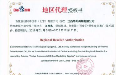 南昌與北京公司聯(lián)系方式解析 江西南昌及北京網(wǎng)絡技術(shù)服務電話指南